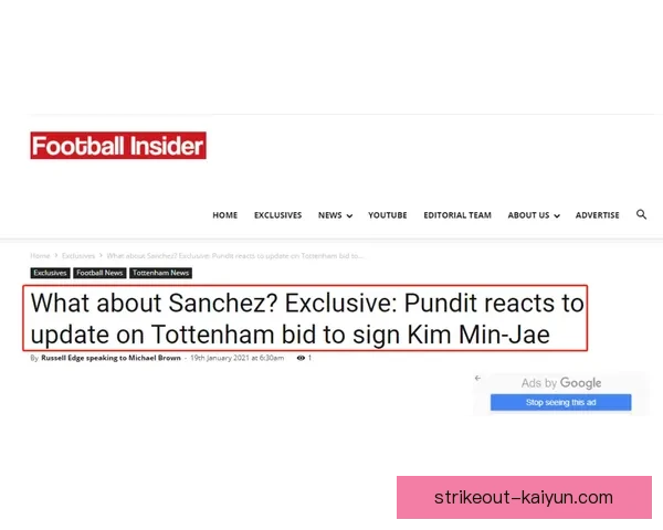 金玟哉转会动态分析，市场价值持续提升引发关注