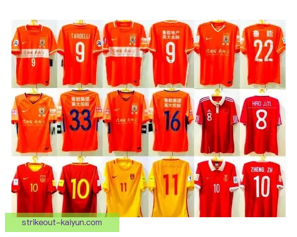 山东泰山鲁能传统与发展分析，展现球队辉煌历史与未来潜力